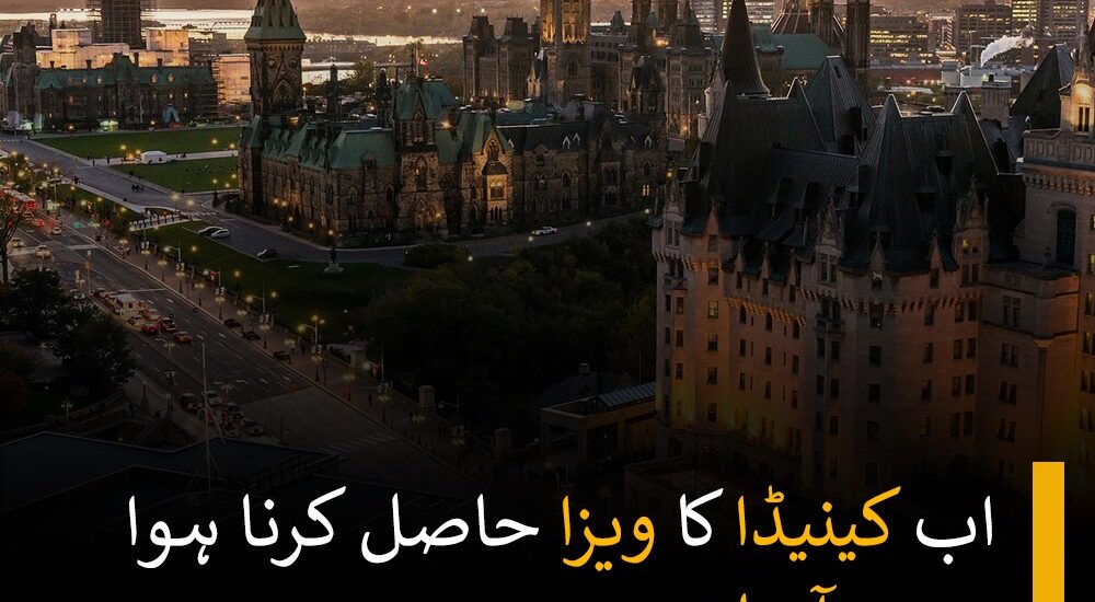 Beautiful sunset view of Parliament Hill in Ottawa, Canada, highlighting the ease of obtaining a Canadian visa.